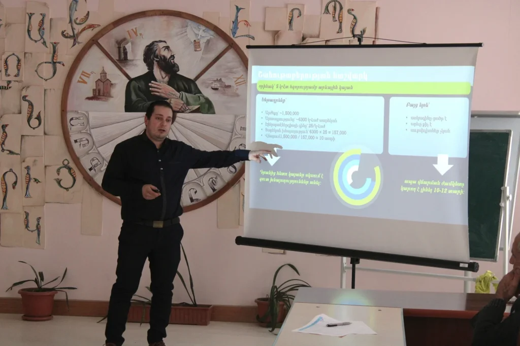 gyumri training 2