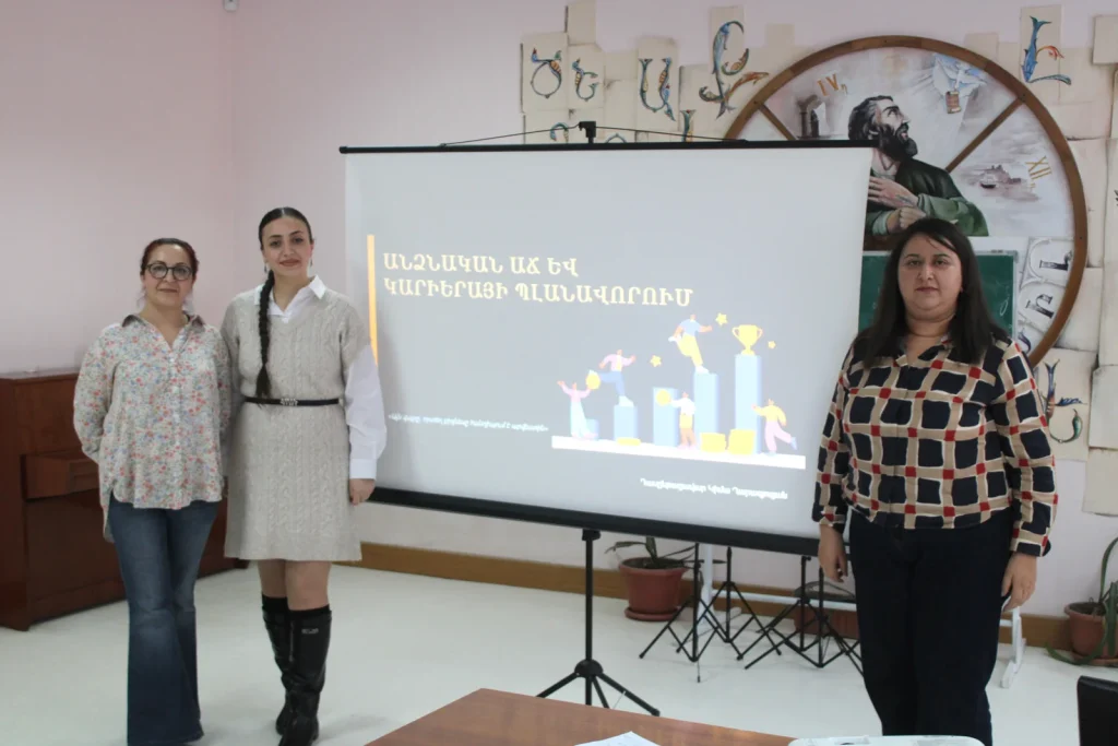 gyumri training 4